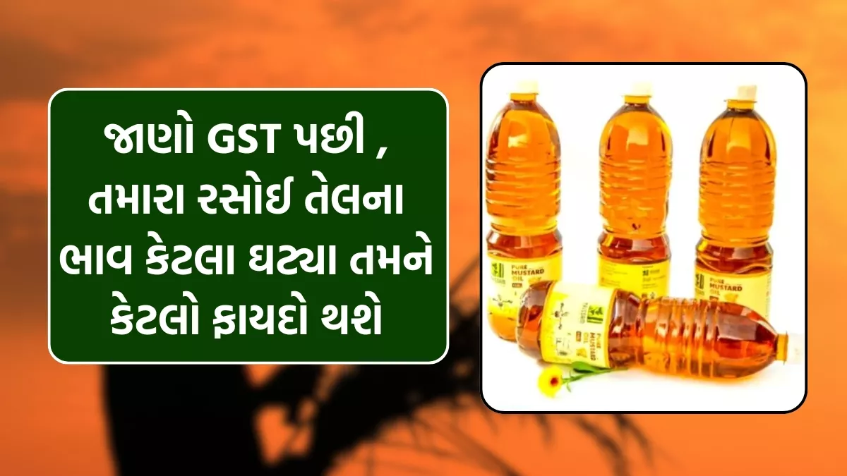 Cooking Oil Price Drop 2025