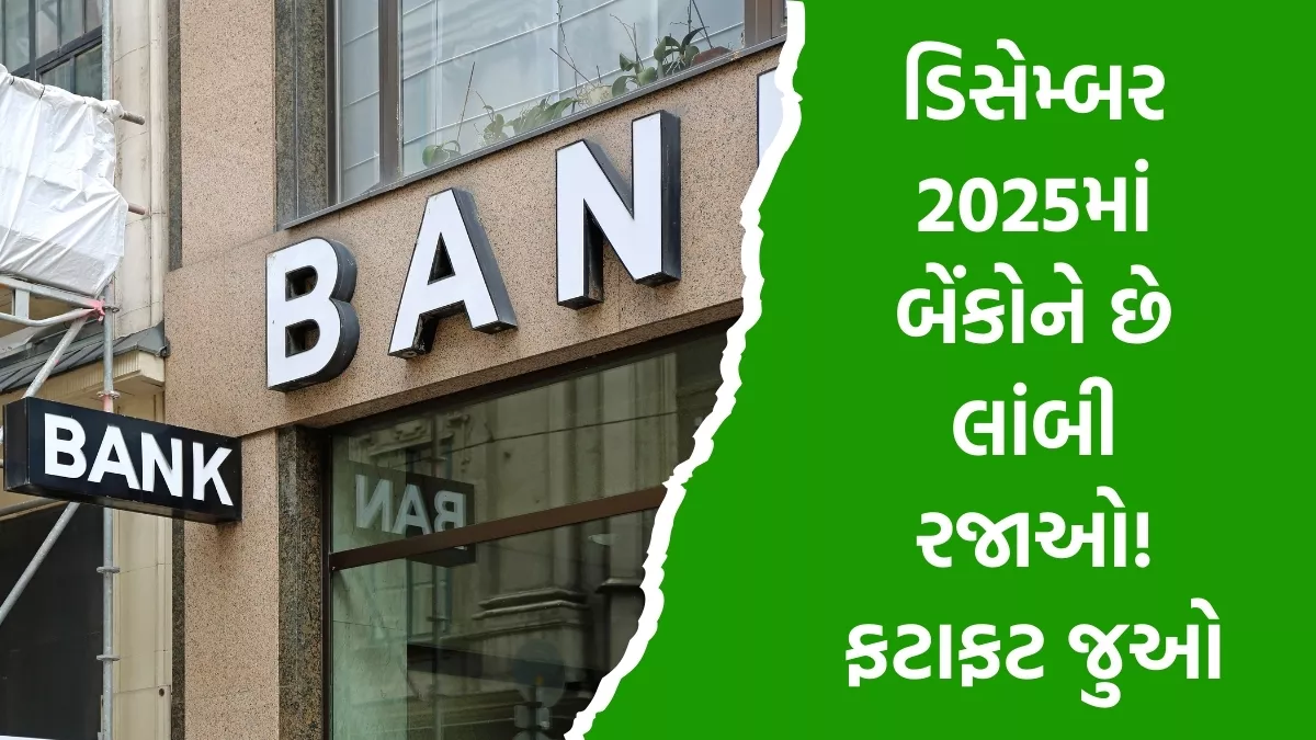 Bank Holidays in December 2025