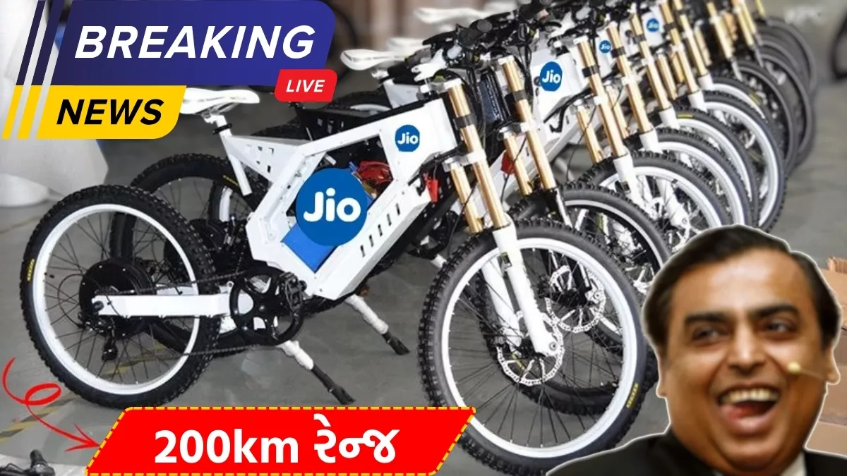Jio Electric Cycle