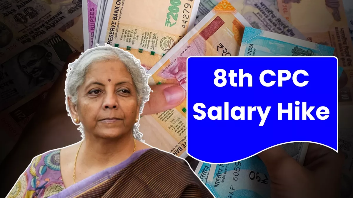 8th Pay Commission