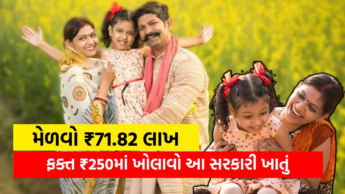 Sukanya Samriddhi Yojana