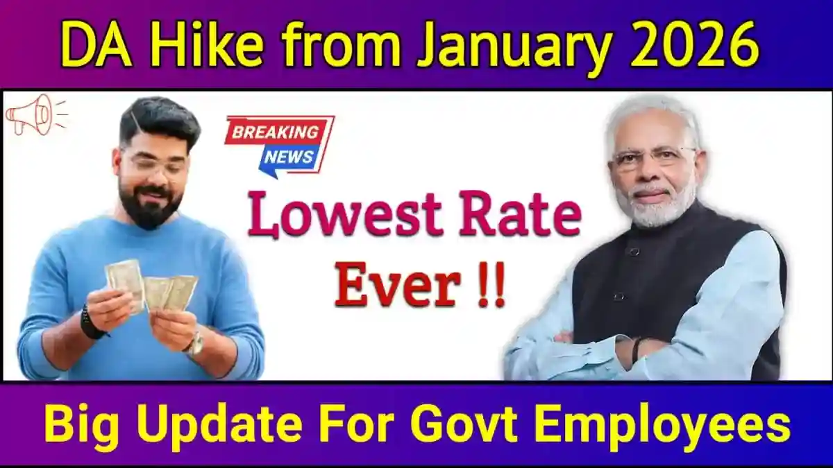 Dearness Allowance DA Hike